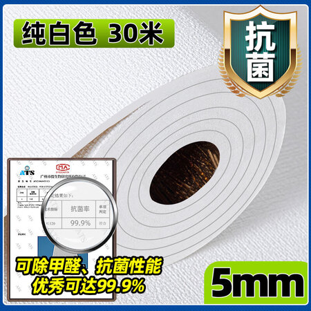 防火保温板材